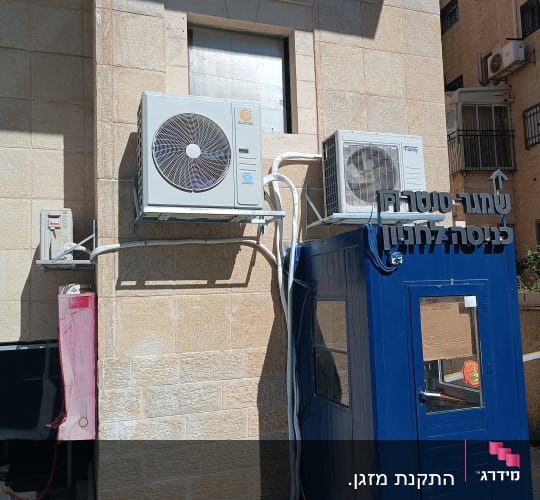 יחידת מיזוג אוויר מותקנת על קיר חיצוני